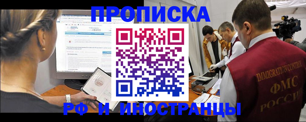 временная регистрация госуслуги в Бологом