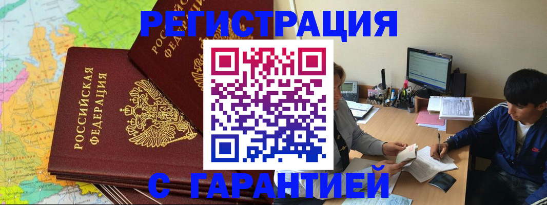 пропишу в квартире в Бологом